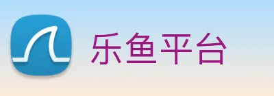 乐鱼平台 Logo